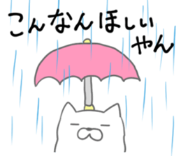 Wet day sticker #6651814