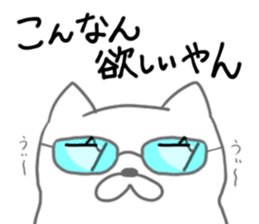 Wet day sticker #6651815