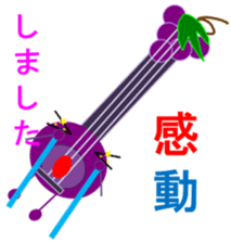 Awa-kun and instruments Corps sticker #6651861
