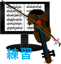 Awa-kun and instruments Corps sticker #6651876