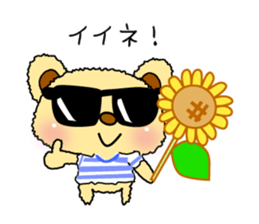 Summer of summer bear with a Usapippi. sticker #6651899