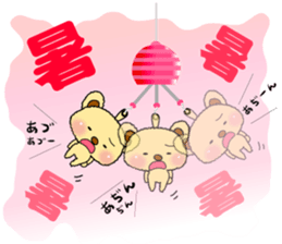 Summer of summer bear with a Usapippi. sticker #6651909