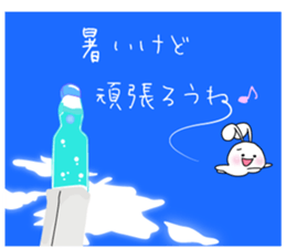 Summer of summer bear with a Usapippi. sticker #6651920