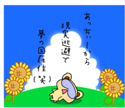 Summer of summer bear with a Usapippi. sticker #6651923