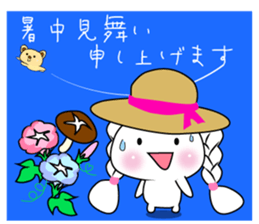 Summer of summer bear with a Usapippi. sticker #6651924