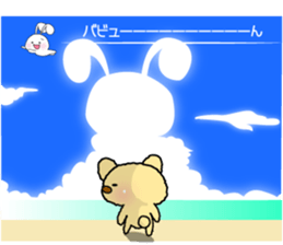 Summer of summer bear with a Usapippi. sticker #6651926