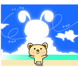 Summer of summer bear with a Usapippi. sticker #6651927