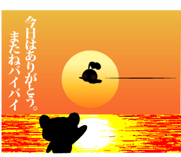 Summer of summer bear with a Usapippi. sticker #6651930