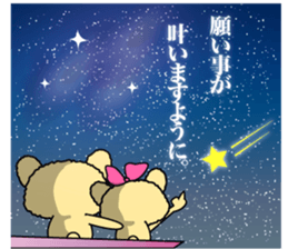 Summer of summer bear with a Usapippi. sticker #6651933