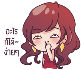 Ying Yer! sticker #6651977