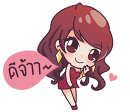 Ying Yer! sticker #6651981