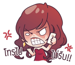 Ying Yer! sticker #6651982