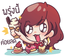 Ying Yer! sticker #6651985