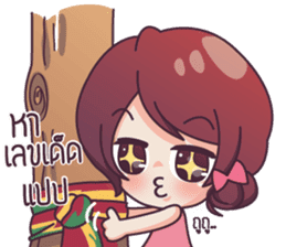 Ying Yer! sticker #6651987