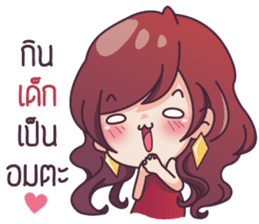 Ying Yer! sticker #6651989