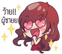 Ying Yer! sticker #6651990