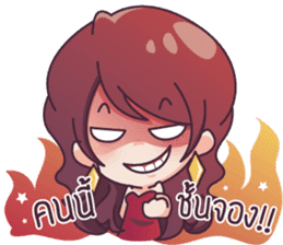 Ying Yer! sticker #6651992