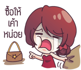 Ying Yer! sticker #6651993