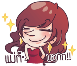 Ying Yer! sticker #6651995