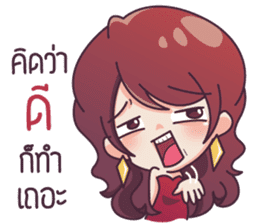 Ying Yer! sticker #6651996