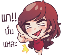 Ying Yer! sticker #6651999