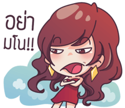 Ying Yer! sticker #6652000