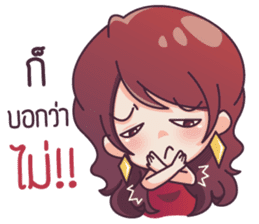 Ying Yer! sticker #6652001