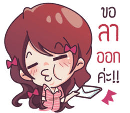 Ying Yer! sticker #6652006