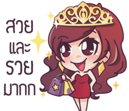 Ying Yer! sticker #6652007