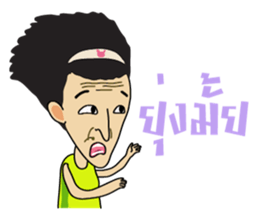 Paa Mouth (Thai Version) sticker #6652107