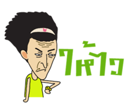 Paa Mouth (Thai Version) sticker #6652108