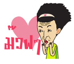 Paa Mouth (Thai Version) sticker #6652110