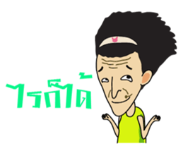 Paa Mouth (Thai Version) sticker #6652111