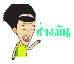 Paa Mouth (Thai Version) sticker #6652114