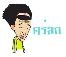 Paa Mouth (Thai Version) sticker #6652117