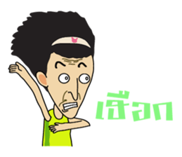 Paa Mouth (Thai Version) sticker #6652121