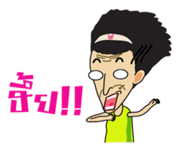 Paa Mouth (Thai Version) sticker #6652122