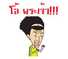 Paa Mouth (Thai Version) sticker #6652123
