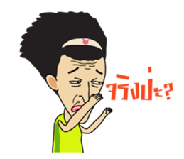 Paa Mouth (Thai Version) sticker #6652124