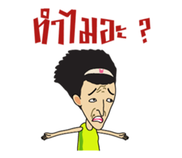 Paa Mouth (Thai Version) sticker #6652126