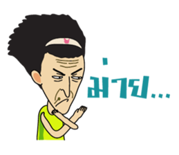 Paa Mouth (Thai Version) sticker #6652131