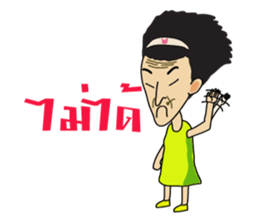 Paa Mouth (Thai Version) sticker #6652132