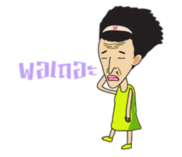 Paa Mouth (Thai Version) sticker #6652133