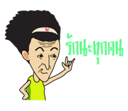 Paa Mouth (Thai Version) sticker #6652135