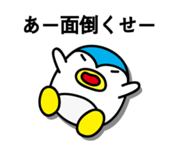 Penguin Sticker vol.4 by keimaru sticker #6652176