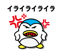 Penguin Sticker vol.4 by keimaru sticker #6652178