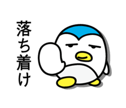 Penguin Sticker vol.4 by keimaru sticker #6652179