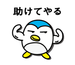 Penguin Sticker vol.4 by keimaru sticker #6652180