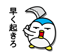 Penguin Sticker vol.4 by keimaru sticker #6652181