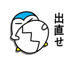 Penguin Sticker vol.4 by keimaru sticker #6652182